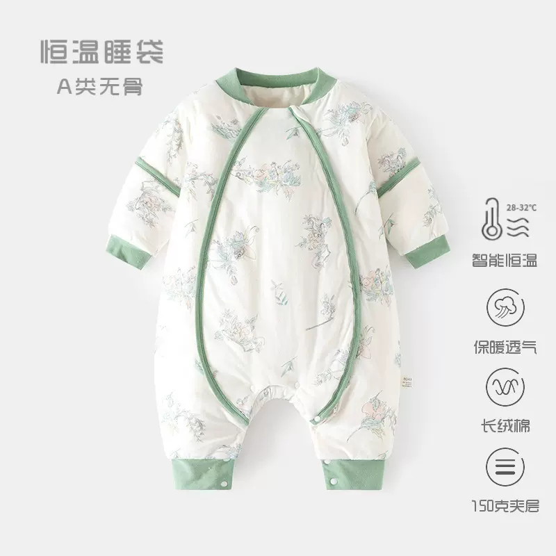 婴儿恒温加厚睡袋秋冬夹棉宝宝分腿睡衣新生儿拉链式多功能防踢被