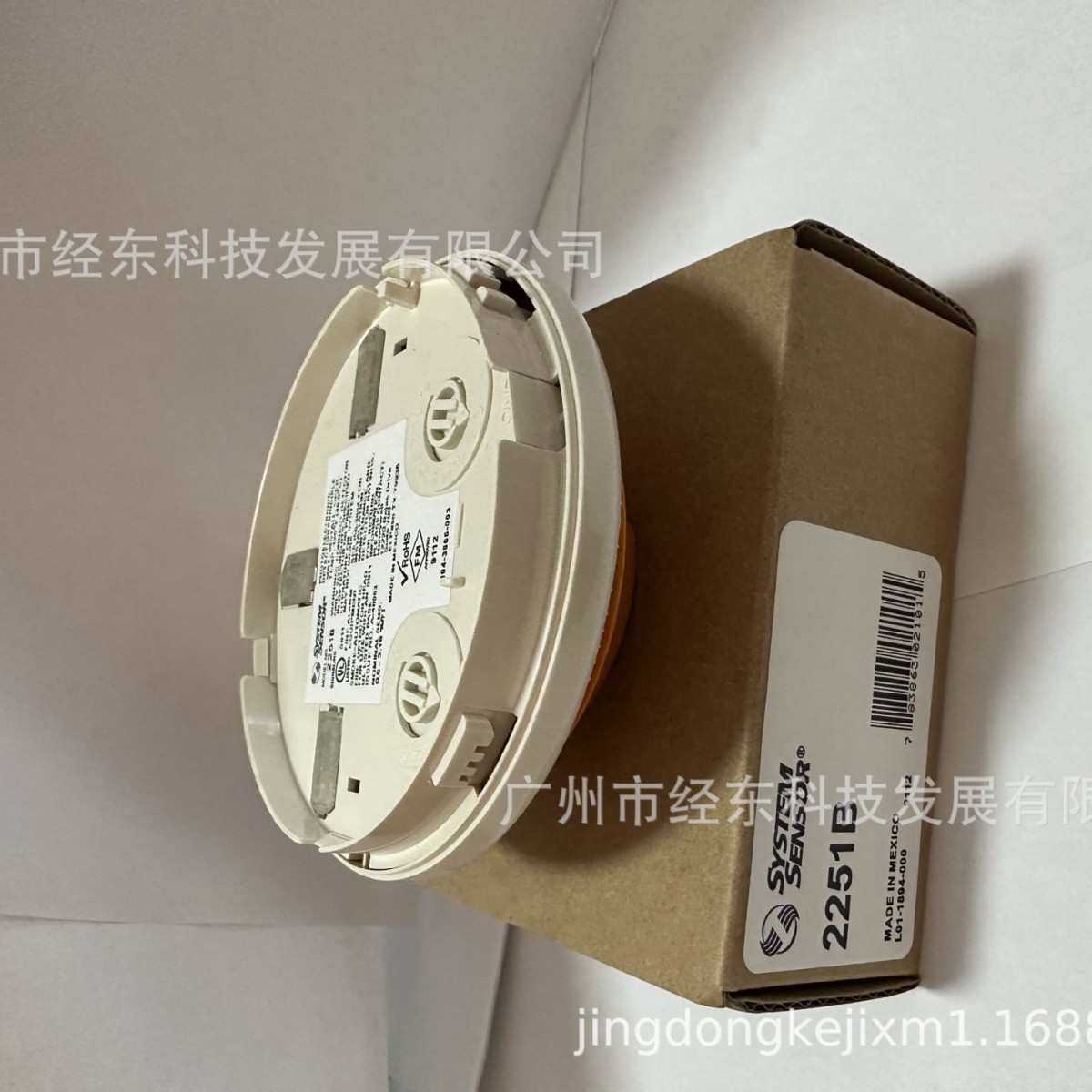 供应盛赛尔2251B 英文版光电感烟探测器