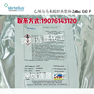 ������˹ Zemac E60p /ˮ������ϩ�R�����������ﲣ�w������