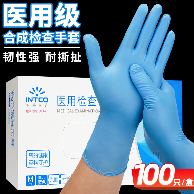 En stock al por mayor ingke guantes desechables médicos sintéticos pvc dental examen quirúrgico cuidado médico protección