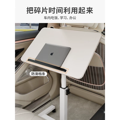 used as a dining table, study desk, Car table board