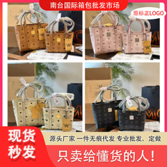MC菜篮子包女士单肩包斜挎包大容量托特包韩版印花字母简约小方包