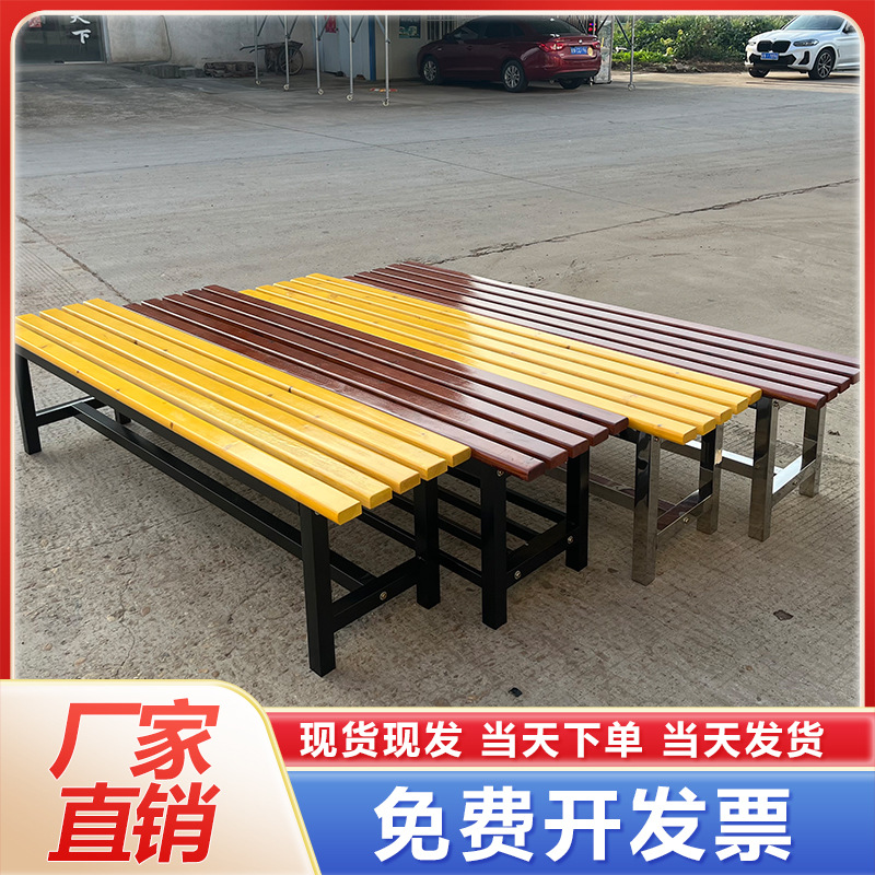 Park Chair Stainless Steel Outdoor Solid Wood Bench Dressing Room Bathroom Shoe Changing Stool Gym Rest Bench