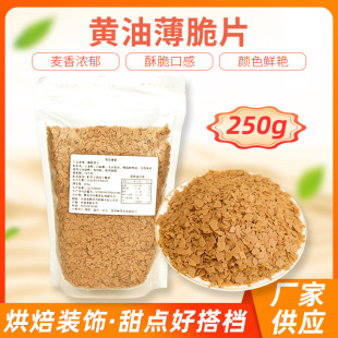 �F؛�S�ͱ���Ƭ250g���c��Ʒ��ͬ���Ƭ�����׵��������b�