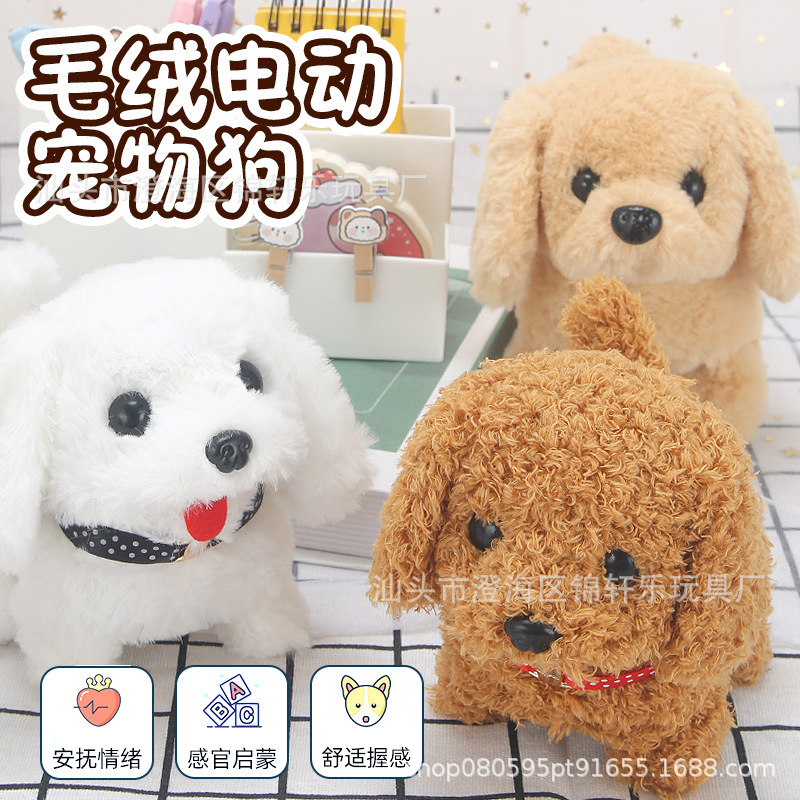 Máquina electrónica cachorro simulación caminar perro mascota eléctrica bebé niños de peluche niña juguete