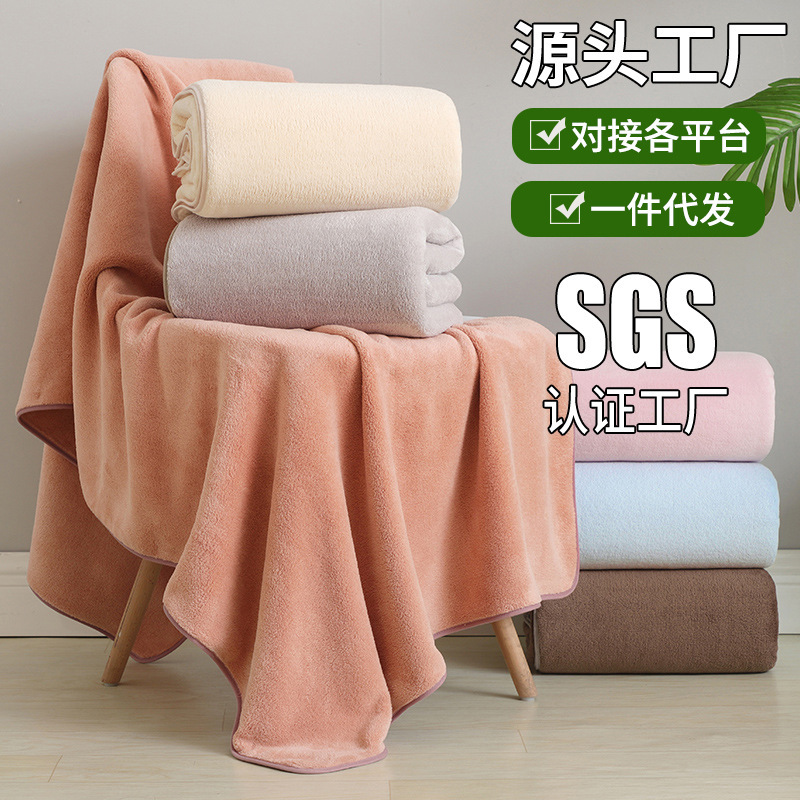 Jade-Colored Bath Towel, Coral Fleece, Highly Absorbent, Large Size, Non-Shedding, Wrap Towel for Men and Women, Soft, Large Towel, Wearable Bath Towel
