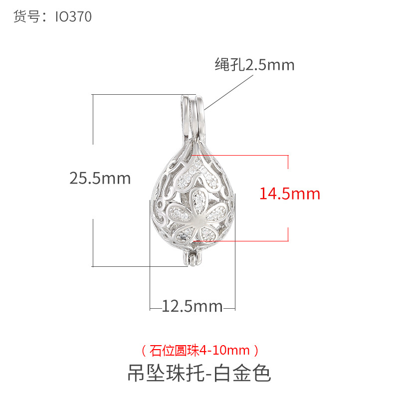 925 colgante de plata de ley titular vacío cera de abejas DIY ámbar titular de plata a su vez clip redondo colgante de cuentas titular 4-10mm joyería de plata