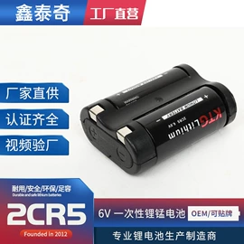 锂电池;充电电池;纽扣电池