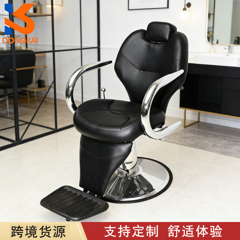 Silla de belleza de corte de pelo retro puede ser invertido hombre silla de corte de pelo silla de red con pedales de rotación ajustable silla elevadora