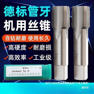 Factory Direct Sales German Standard Tap Shenli Tap
