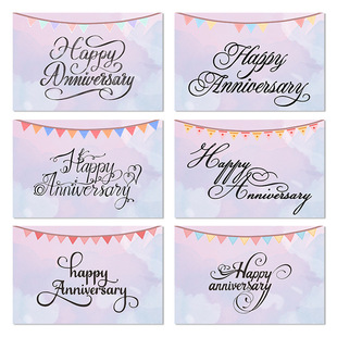 �tɫ�B��֦���s����R�� Anniversarycard����o���̄չ�˾��Ո��