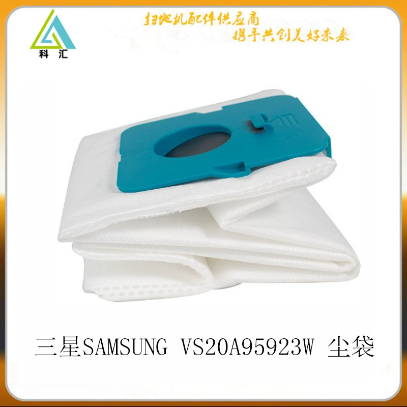 Подходит для SAMSUNG VS20A95923W BESPOKE воздушный струйный беспроводной Стержень мешок для пыли