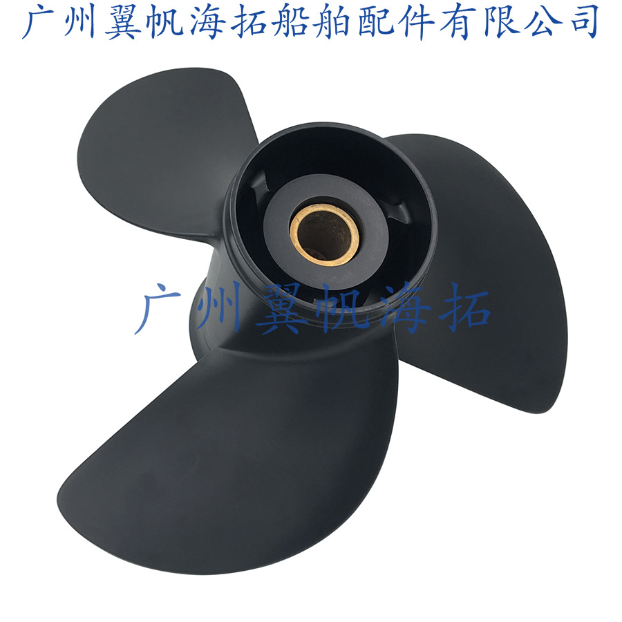 Hélice de Motor Fuera de Borda 13-1/2*15 58100-95500-019 2冲程 60-90马力