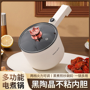 Multi-functional Electric Cooking Pot Student Dormitory Pot Electric Hot Pot Household Small Electric Pot Electric Hot Pot Electric Wok Non-stick Pot Smart