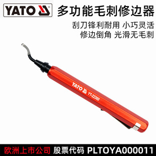 YATO�נ���ȥë�̹ε����ߵ����ϵ������P䓵�����߅���ֱ��ε�Ƭ