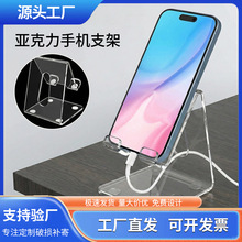��������͸���������֙C֧���мܿ�ͨӡˢ������ƽ��diy�֙C֧��