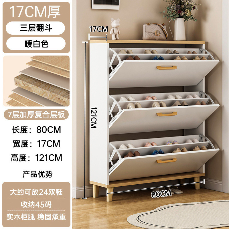 翻斗鞋柜家用门口入户玄关柜实木收纳省空间小户型简易鞋旭友|undefined