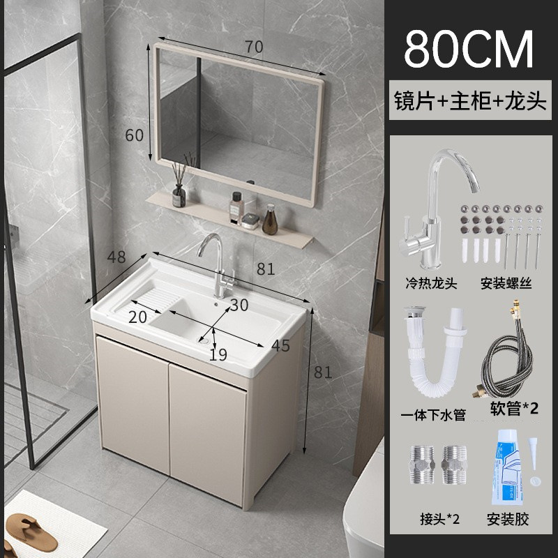 armario de lavandería de panal de aluminio grueso lavabo de cerámica con tablero de fricción lavabo de lavandería tipo piso exterior lavabo de lavandería integral lavabo