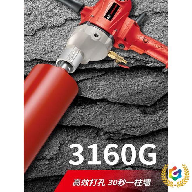 ∴3160G-I新手提款无水封空调钻孔机干湿二用油烟机开孔水磨