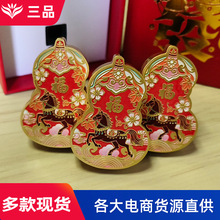 �¿���܇���L�ں��J���R����޹���� 2026�ꄓ��YƷ�R��܇�d��޹