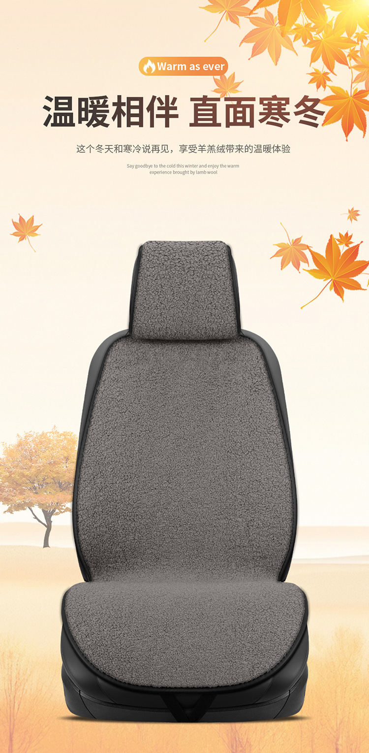 Car Seat Cushion Winter Plush Universal Single Piece Short Hair Warm Single Seat Pad Rear Seat Three-Piece Set Back Seat