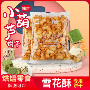 ԥ��С���J�ѩ���֌���ԭ����С�渣С�Aɼ~�ۺ決����170g