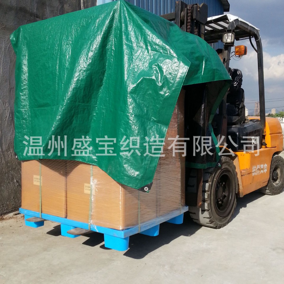 厂家生产高品质低价格专用篷布 货物盖布 货物遮雨布 货物防晒布