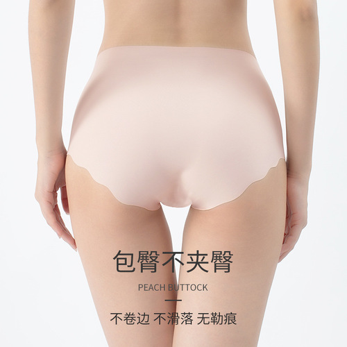 Ice silk underwear women's pure cotton antibacterial crotch seamless high waist belly control large size yoga fitness sports briefs summer