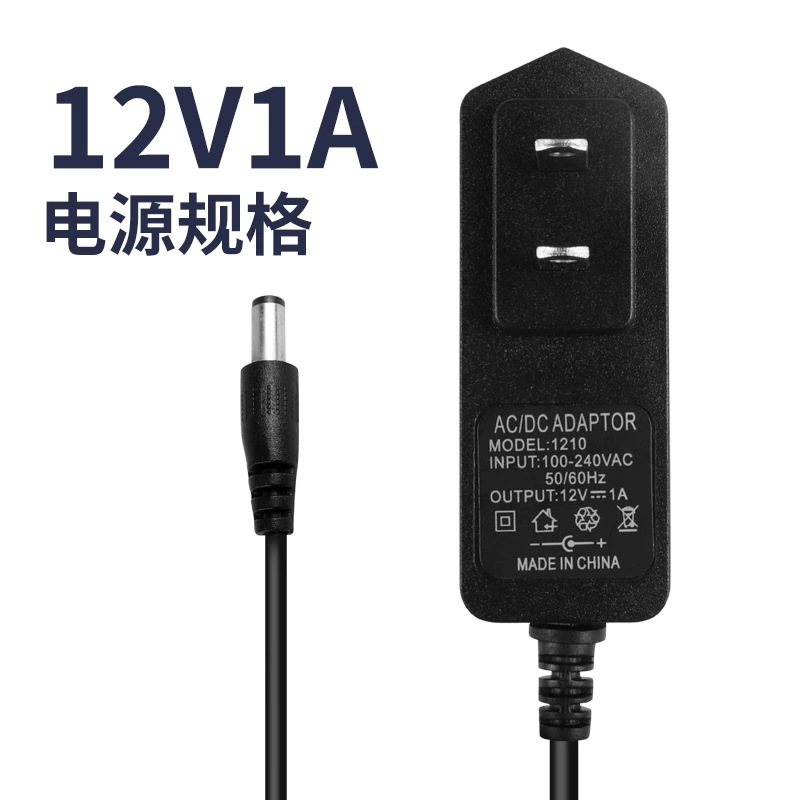 12V1A电源适配器12V1.5A开关电源 12V灯带电源 12V电磨笔电源