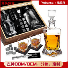 跨境热销威士酒杯酒具套装送礼家用玻璃酒杯厂家冰酒石礼盒套装