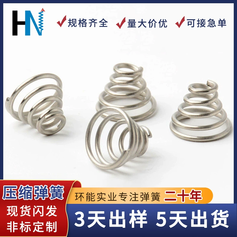 Custom Tower Spring Пагода Конус Амортизирующая цилиндрическая пружина Пружина сжатия Игрушечная пружина Переключатель Пружина