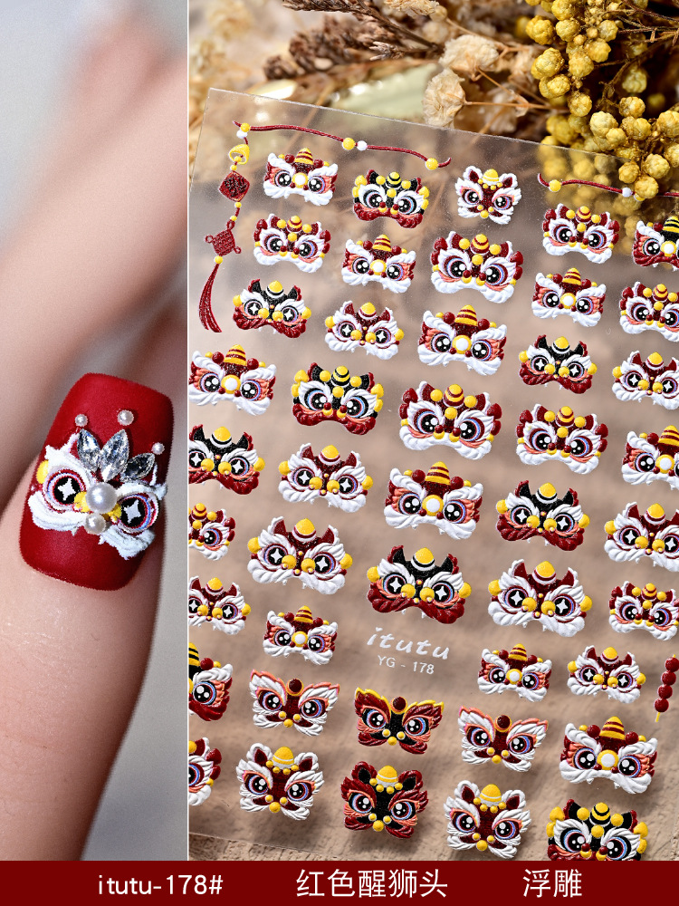 Nueva marea nacional auspiciosa despierta león manicuras estilo nacional encantador atraer la fortuna danza de león relieve del Festival de Primavera pegatinas de uñas al por mayor
