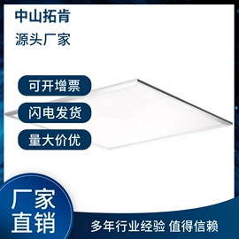 筒灯;LED面板灯;室外壁灯