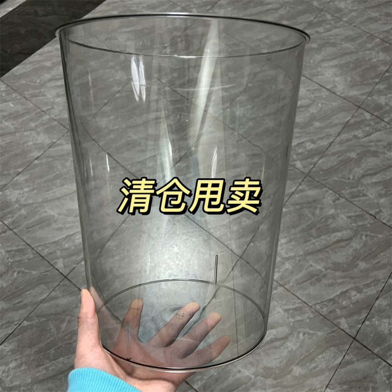 Extra Large 27cm Acrylic Cylindrical Trash Can Ins Style High Appearance Thickeneded and Enlarged Wholesale Price 100 Pieces for Women