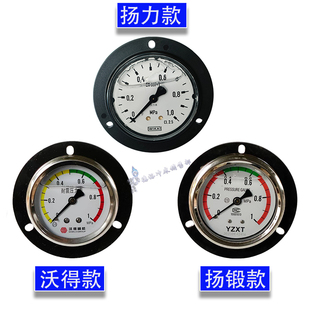 Yangli Wo Forging Press Pressure Gauge Pressure Gauge Pressure Gauge Anti-seismic Pressure Gauge Y60-T0-1MPa