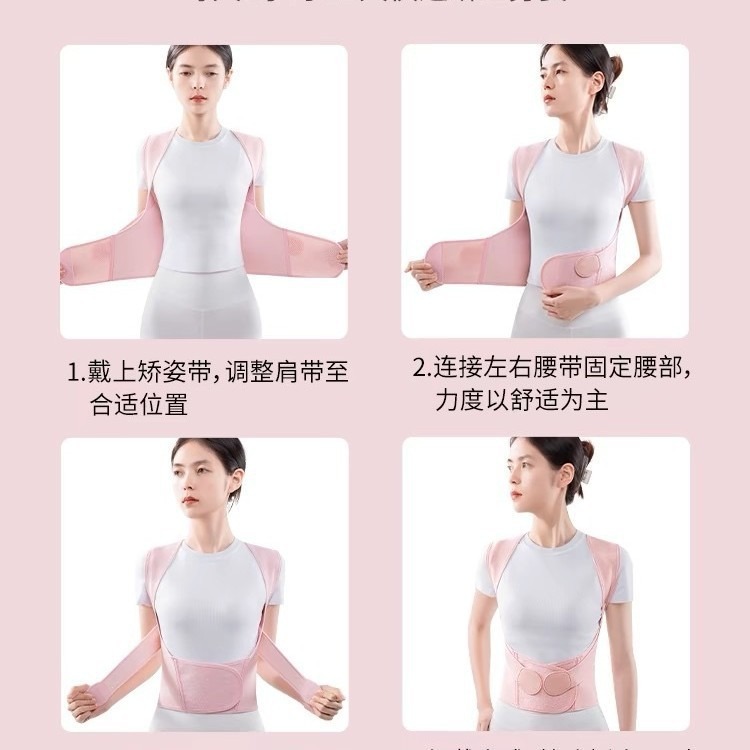 跨境爆款推举挺胸直背矫正带健身卧推肩部训练带开肩辅助带开背带|undefined