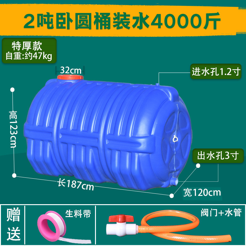 食品级加厚塑料水箱水桶家用储水用大号容量卧式长方形蓄水桶帮云|undefined