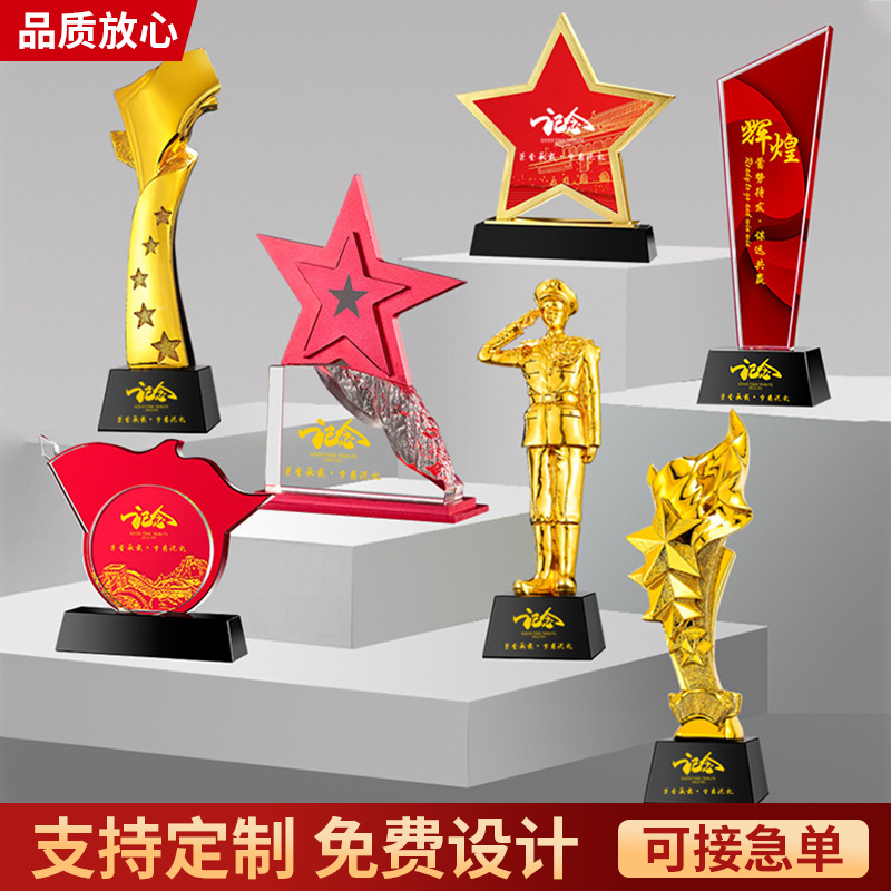 退役退伍奖杯摆件送战友军人老兵纪念品荣誉表彰建军八一礼品水晶