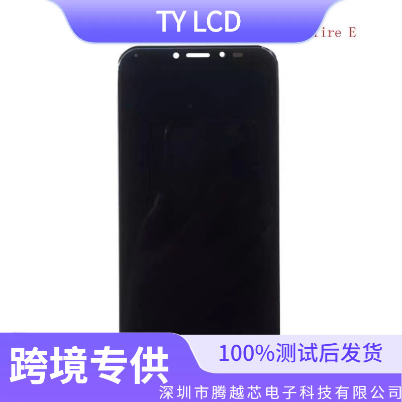 Aplicable para el conjunto de pantalla HTC Wildfire E Lite Wildfire E LCD Touch Screen