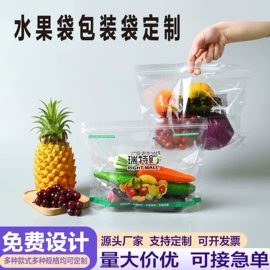 塑料食品袋;复合包装制品;塑料自立袋
