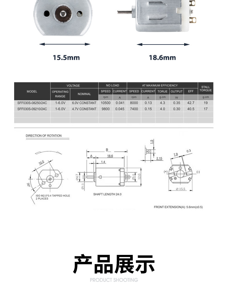 F030 Car DVD Low Noise Small Motor Digital Camera High Torque High Efficiency Micro DC Motor Wholesale