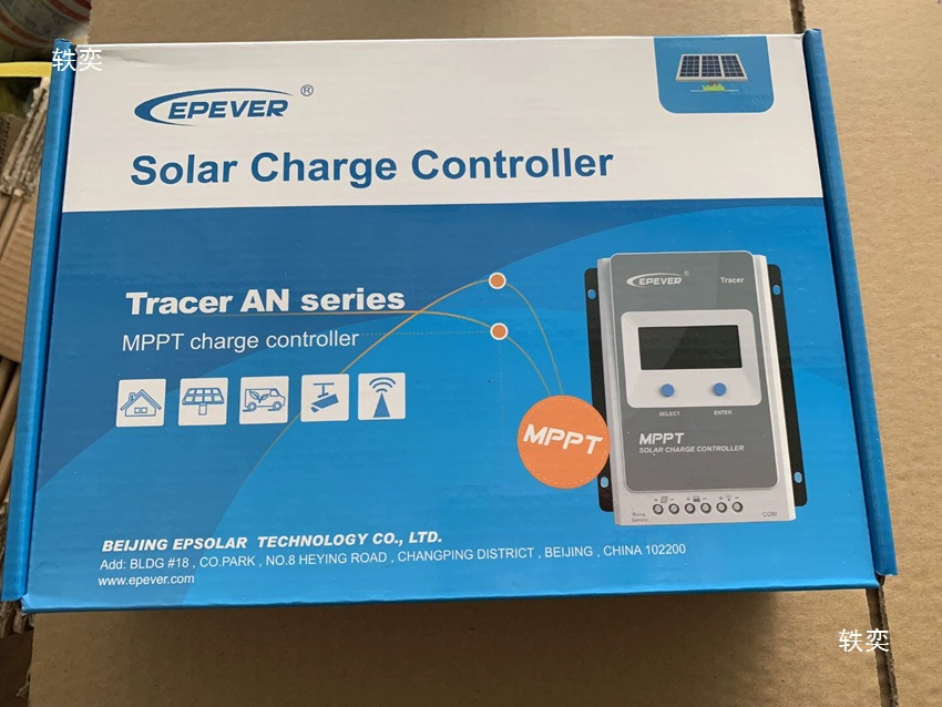 Зарядное устройство MT50 для солнечного контроллера EPEVER Tracer -AN MPPT 40A/30A/20A/10A