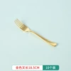 Quality fork, 10 pieces