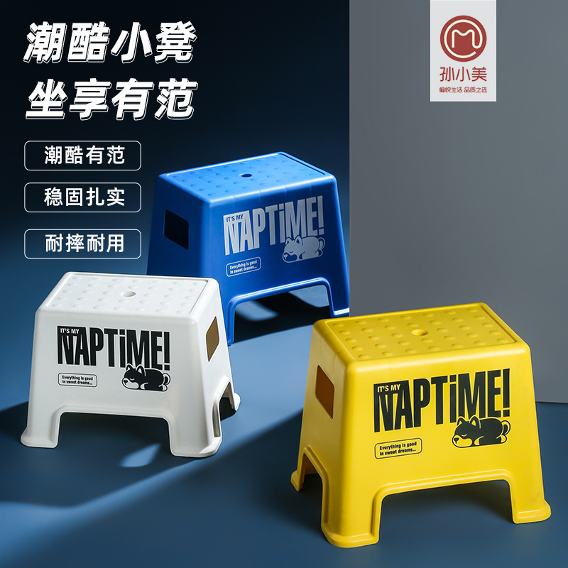 Tide cool small stool printing thick plastic low stool living room stacked Joker chair non-slip foot stool small stool wholesale