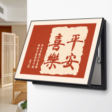 新中式晶瓷画电表箱装饰画平安喜乐免打孔遮挡简约电源电闸盒挂画