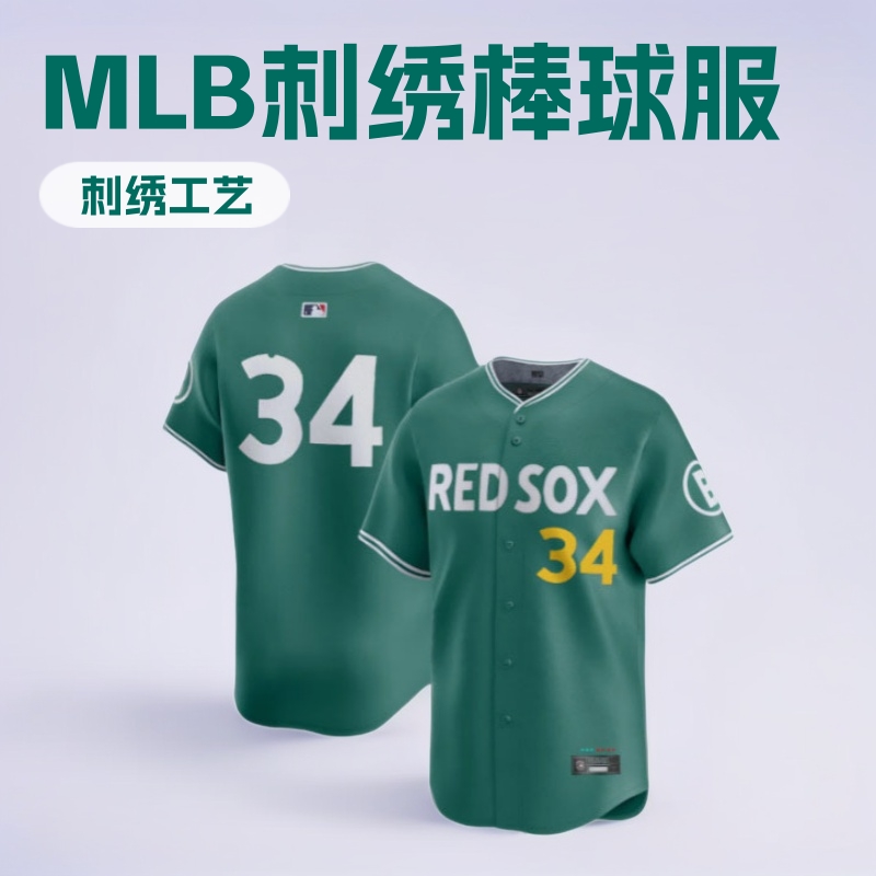 2026 New MLB Embroidered Baseball Jersey, Short-Sleeve, Red Socks Team, Popular Cross-Border Export, In Stock, Sizes 34, 16, and 11