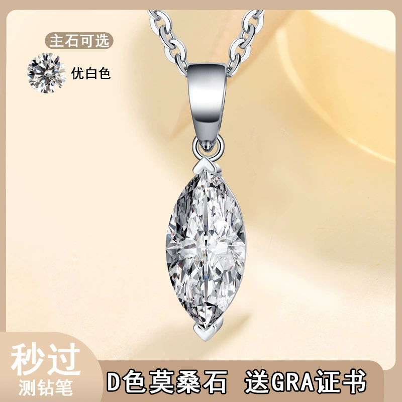 S925 Серебряный яйцо в форме Мозамбик ожерелье Серьги Серьги Набор Женский простой легкий роскошный ветер ключицы трансграничный источник