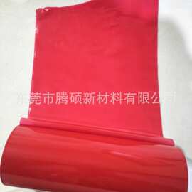 75UMPE红色原膜材料 50UM PE不带胶红色原膜卷材耐温膜塑料薄膜