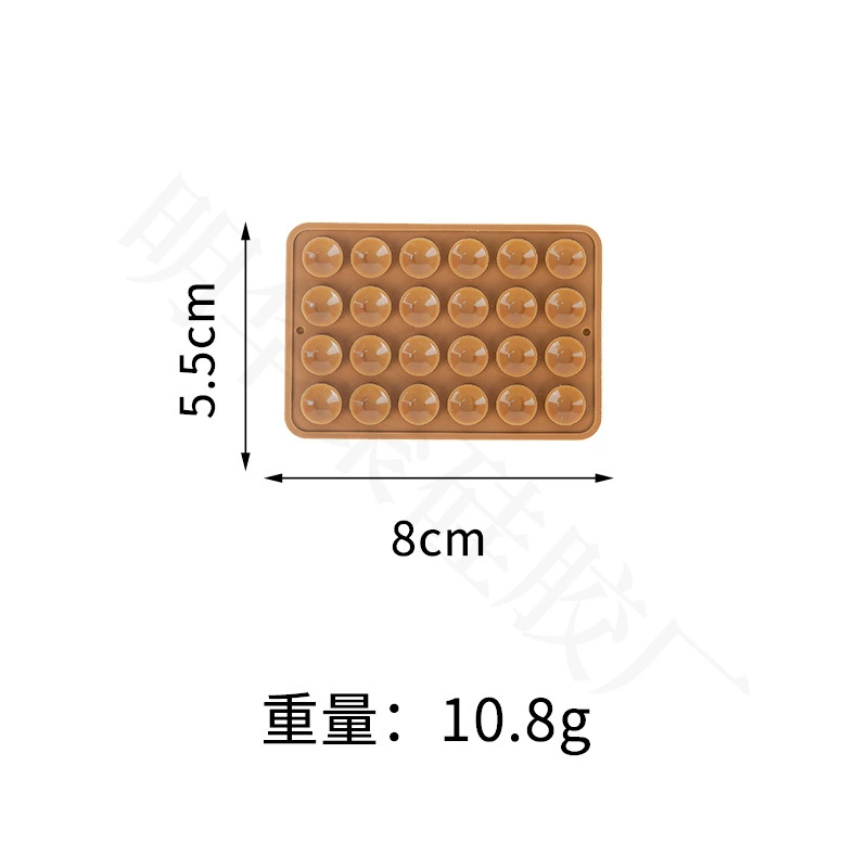Square silicone multifunctional non-slip mobile phone, (Physicals)