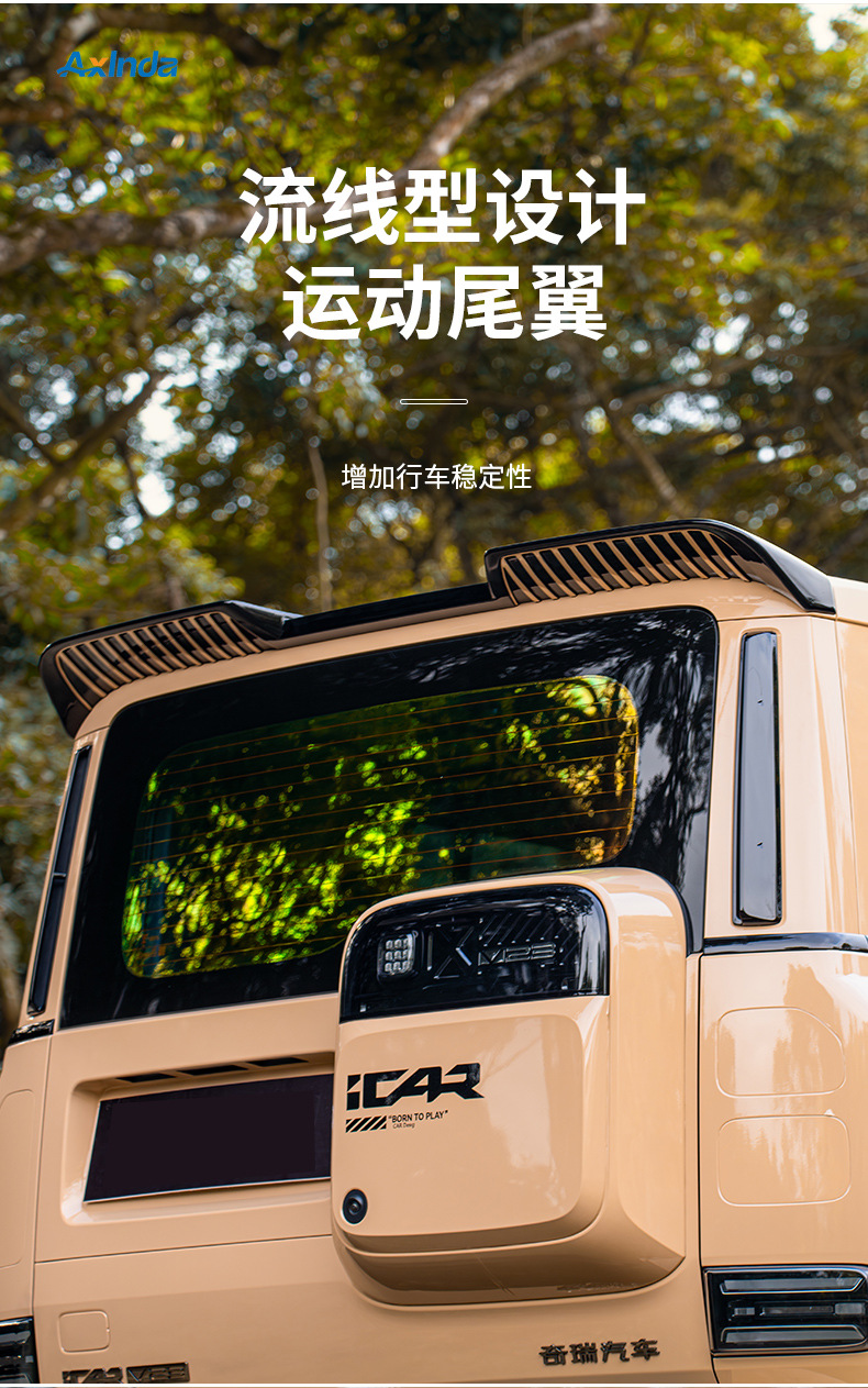 Chery ICAR V23 exterior kit, front and rear bumpers, side skirts, rear spoiler, front grille, light cavalry body kit, custom modification accessories